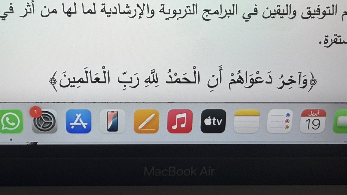 فَ tweet media