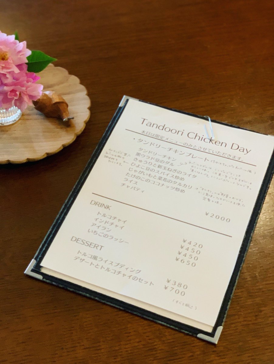 yasuko_2010's tweet image. 久しぶりにホジャさんへ。
タンドリーチキンと、ネパール風味のあるダルカレーやおかずたち。
ネパール山椒の刺激と、焦ラーとしては焦がしたフェネグリークが良き。
黒ウラド豆も滋味深い美味しさ。
もちろんタンドリーチキンは最高です。

#lunch #tandoorichicken #curry #nepali #rose