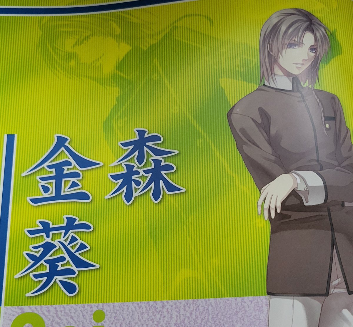 金宇カナン/カナンさんは推しゲーを広めたい！【新人Vtuber】 tweet media