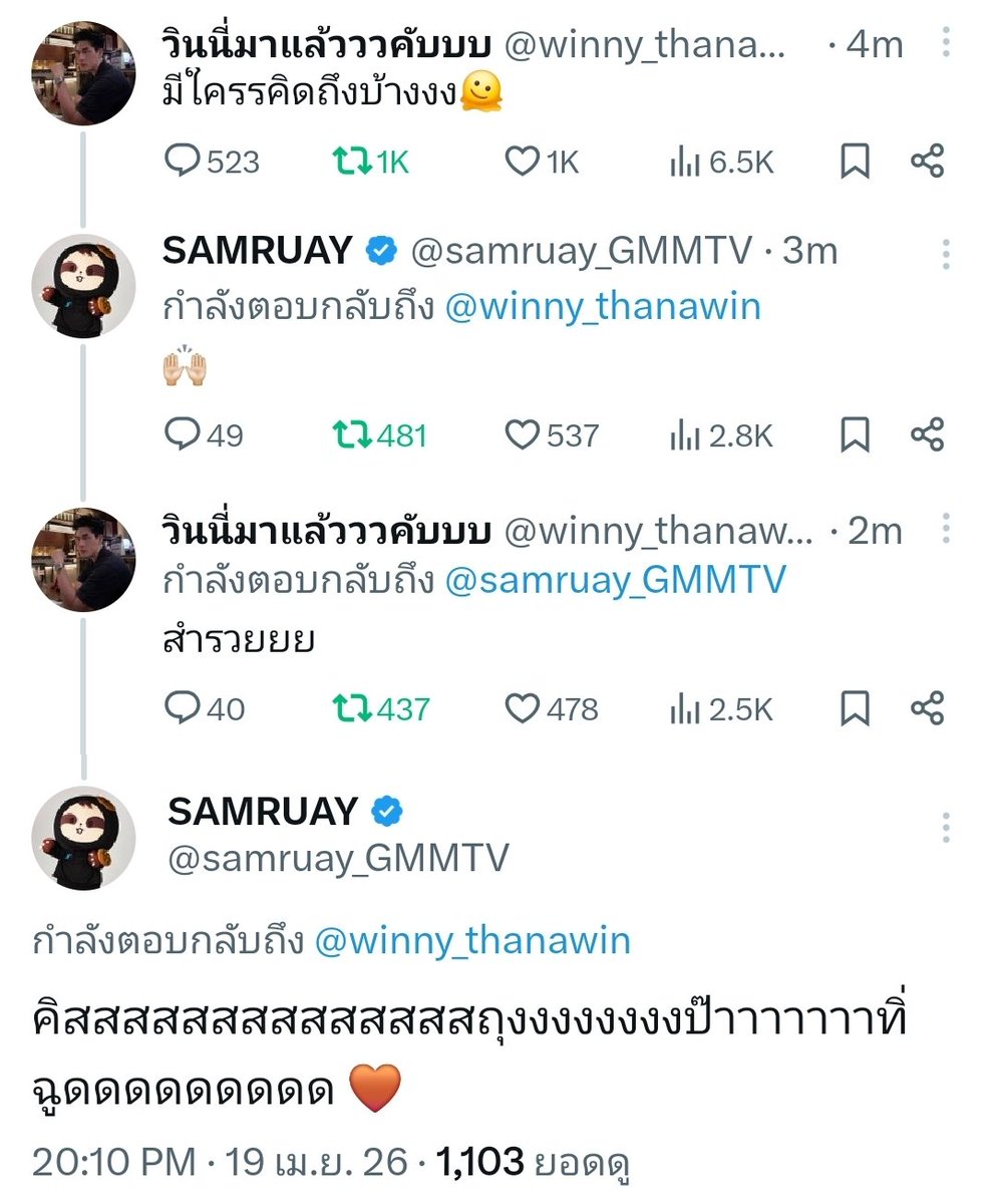 sun-kissed tweet media