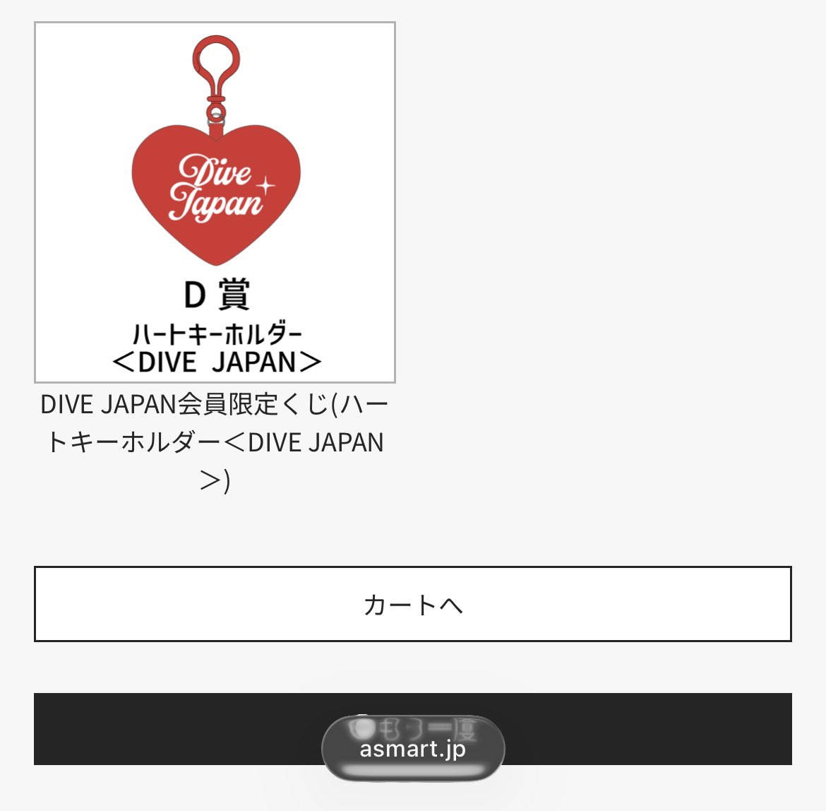 おににに🍙 tweet media