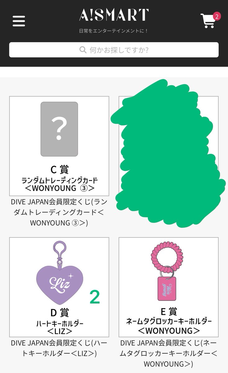 おににに🍙 tweet media