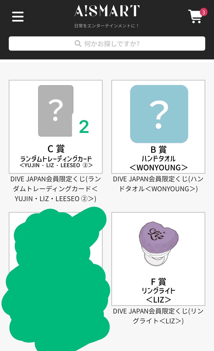 おににに🍙 tweet media