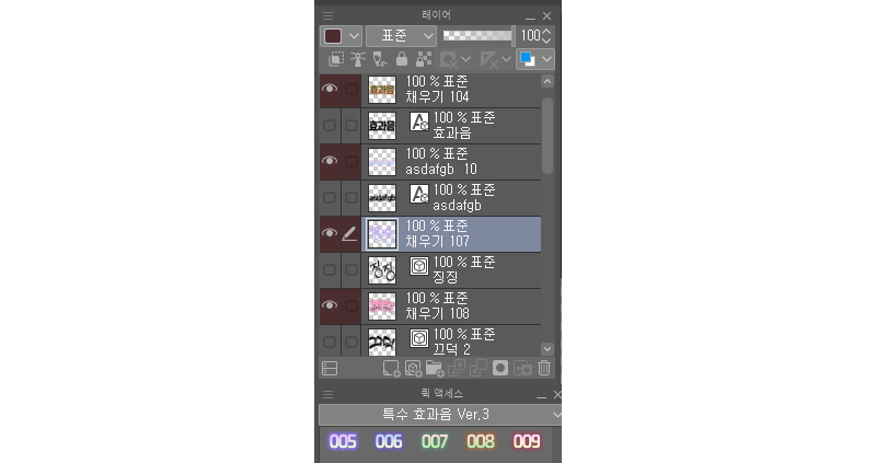 초코스튜 tweet media