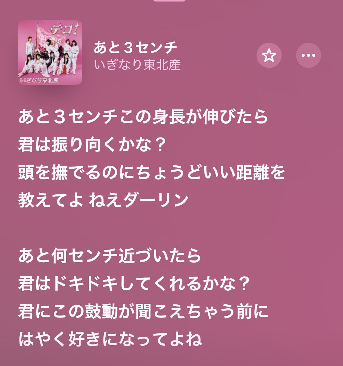 ‎さわりん。 tweet media