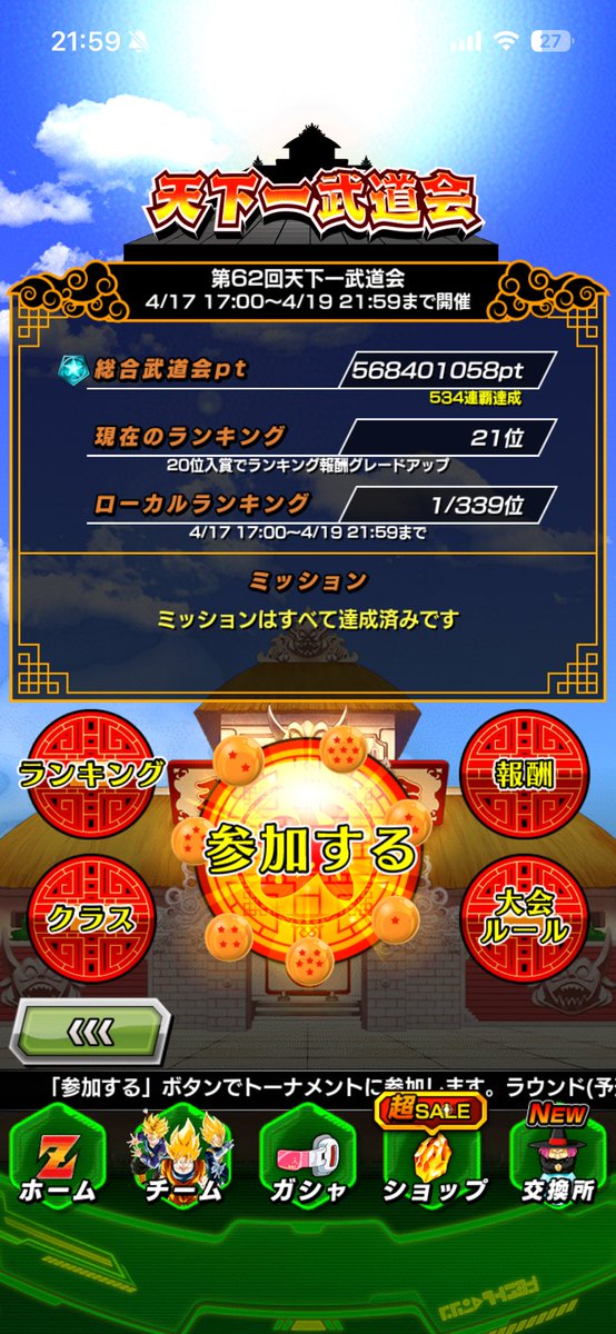 おーえん tweet media