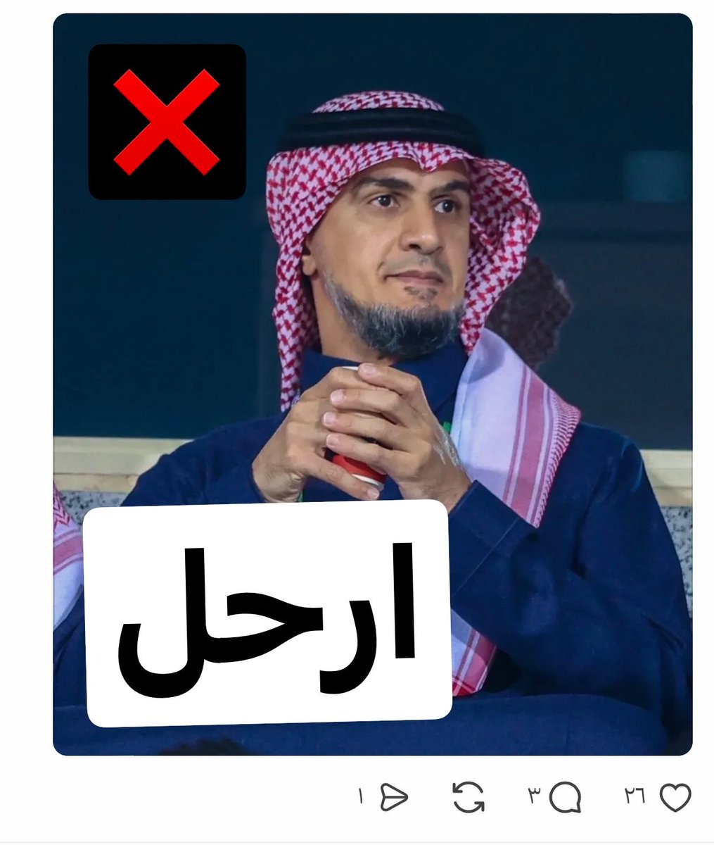 alhilal 💙 inter 💙🖤🐍 tweet media