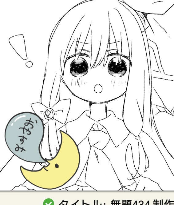 どハマりしてる少女漫画のcp絵を唐突に描き始めたけどあまりに遅杉田玄白
せめて金曜の夜に描き始めたかった