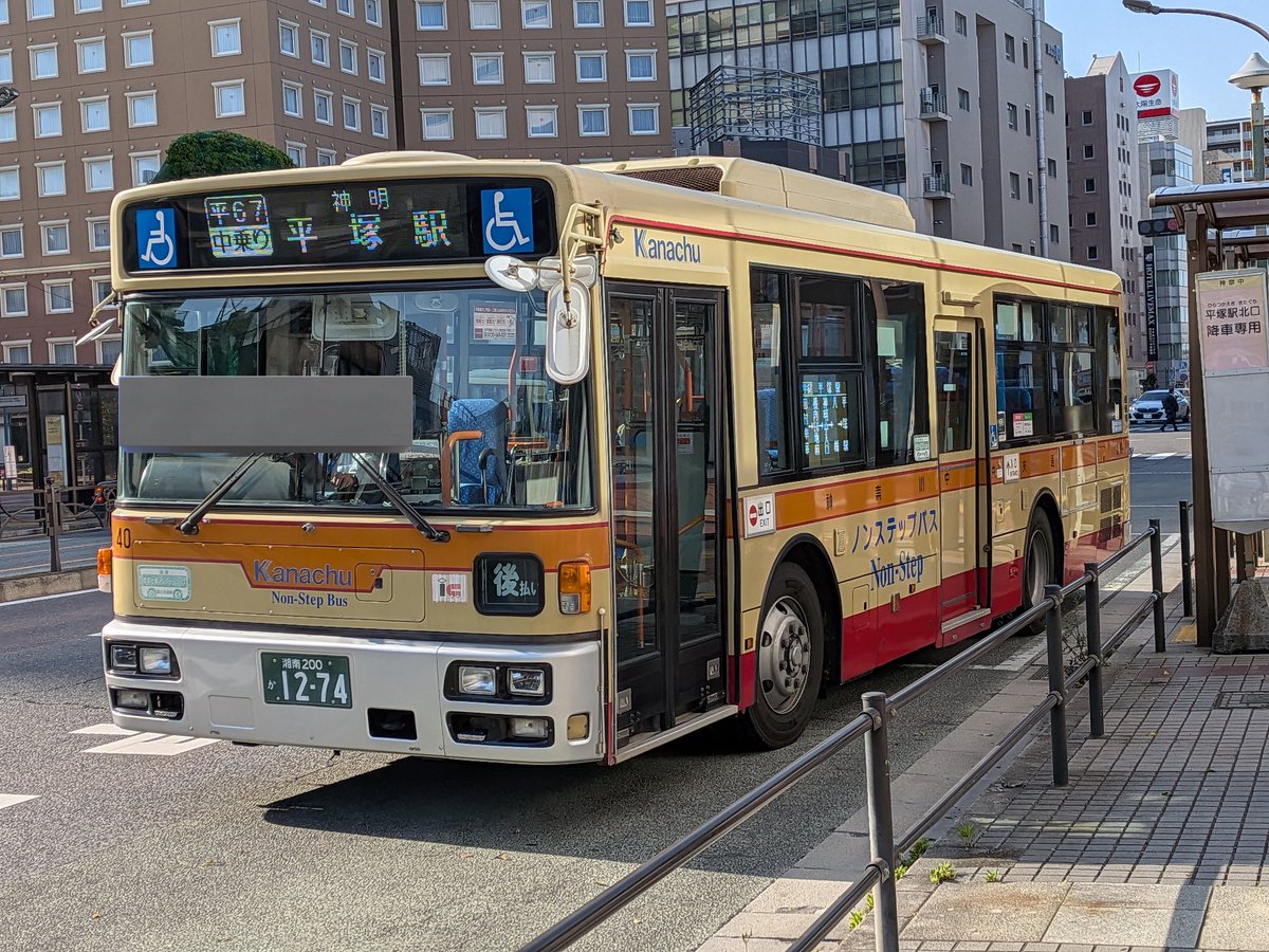 アメニティ tweet media