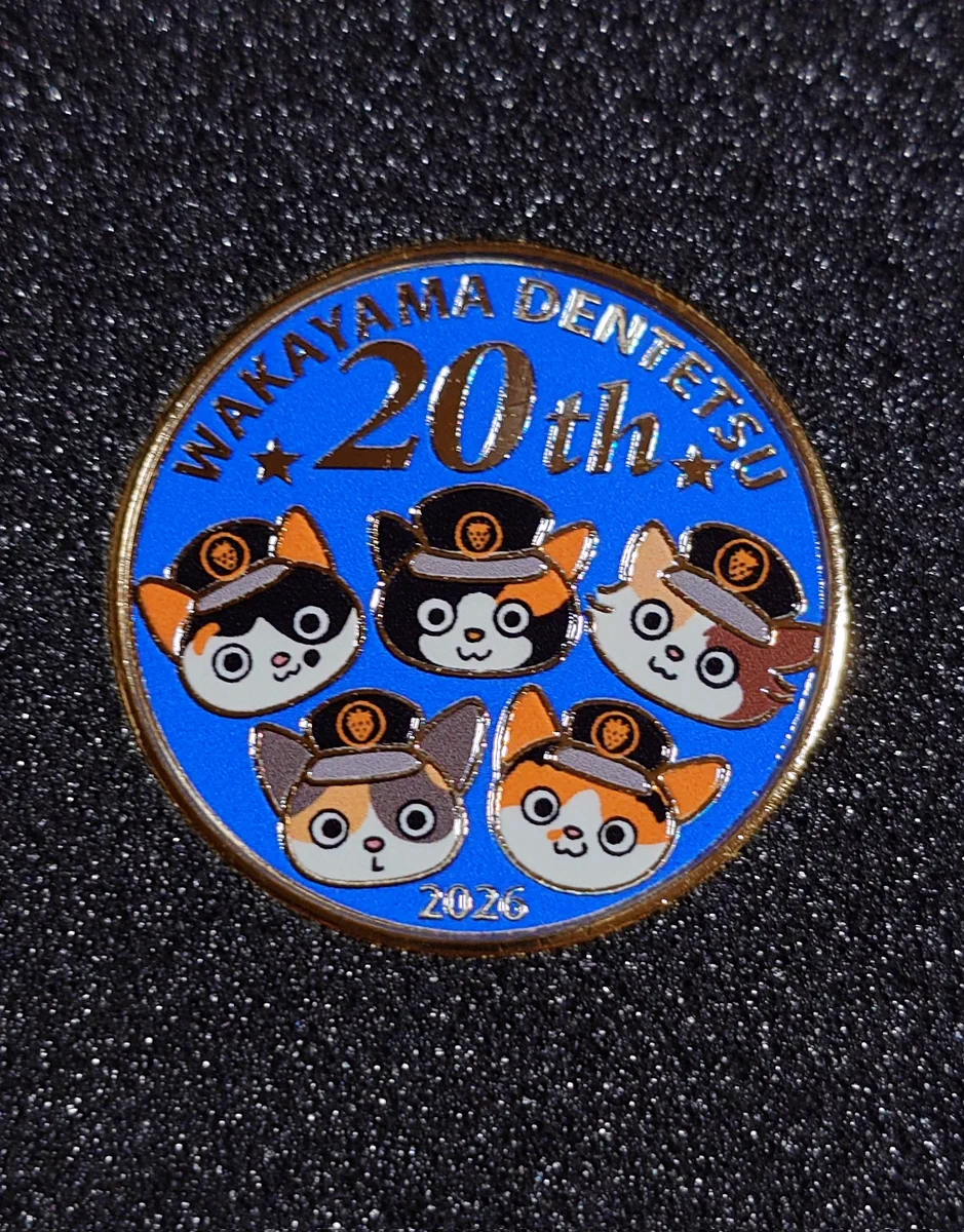 【数量限定】和歌山電鉄20周年 たま駅長 記念メダル げーこ on X: 