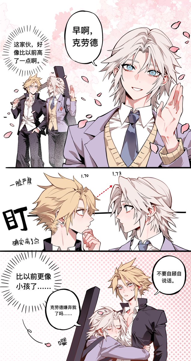 保鲜盒 tweet media