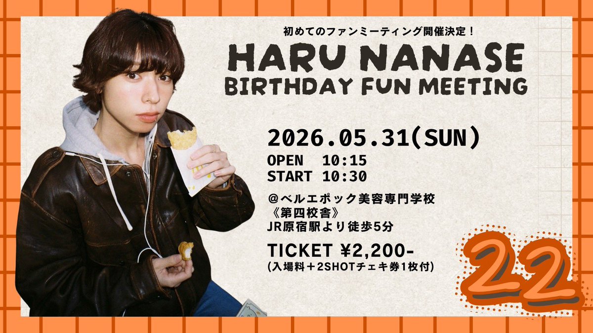 HARU(七瀬陽) (@iamharunanase) / Posts / X