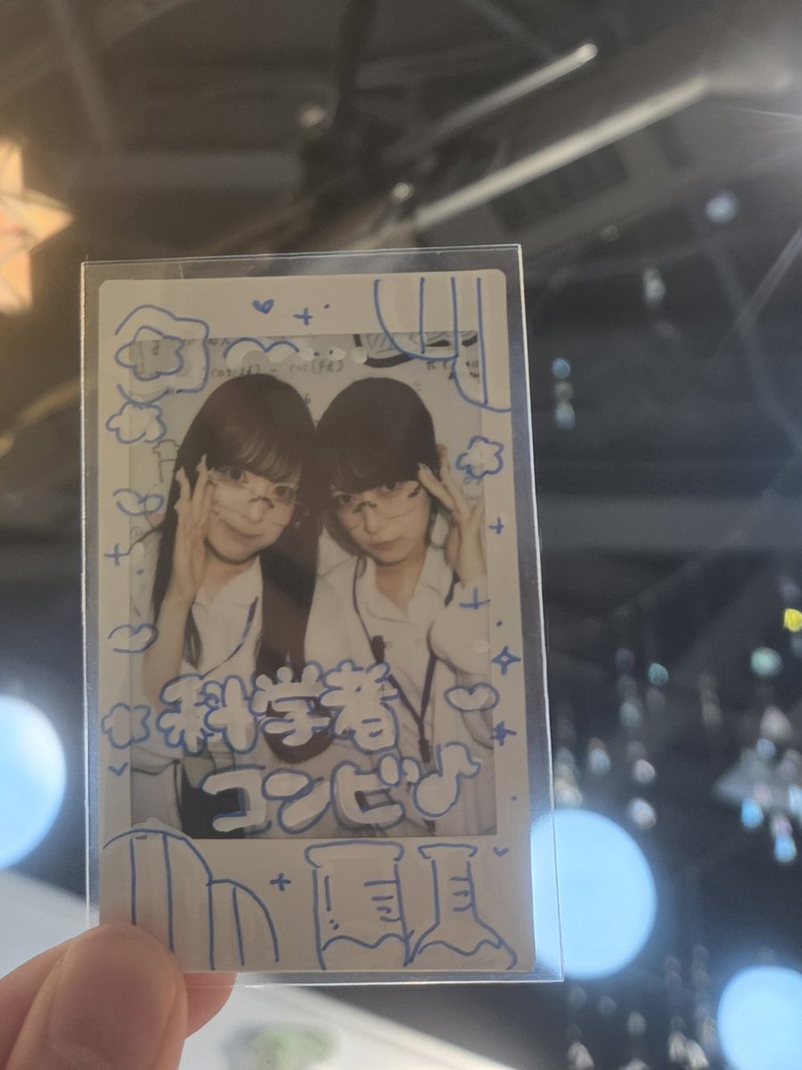 ますさん tweet media