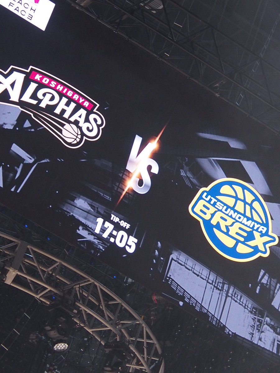 katatakuymayma's tweet image. 今日で越総観戦ラスト。
そして本日をもって、25-26season アルファーズ観戦ラスト。残り数試合も怪我なく最後の最後までやり切れますように。
アルファメイトの皆さん今シーズンもありがとございました🙇‍♂️
#越谷アルファーズ #アルファメイト