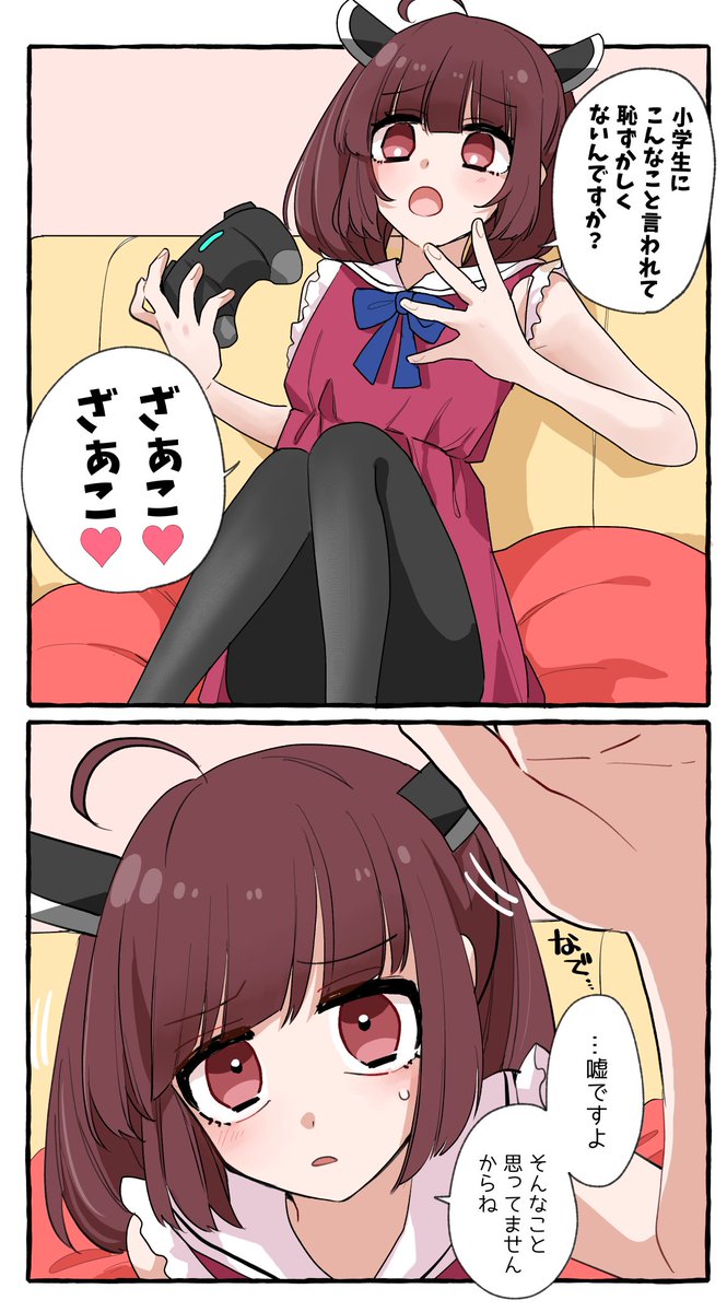 椎野 tweet media