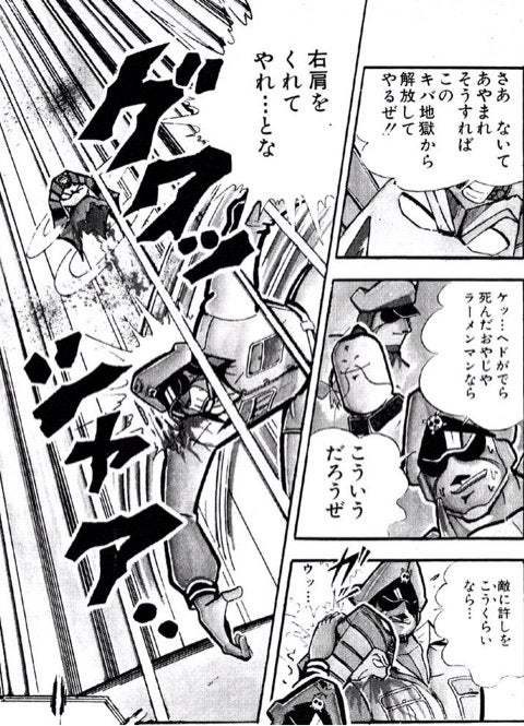 安元万太郎 tweet media