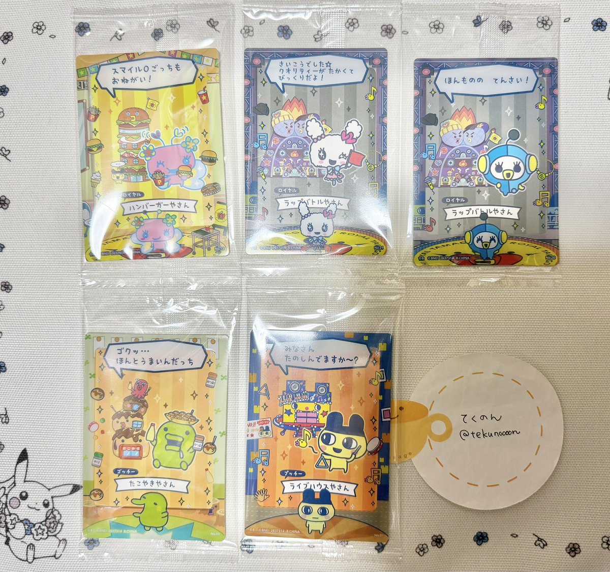 てくのん tweet media