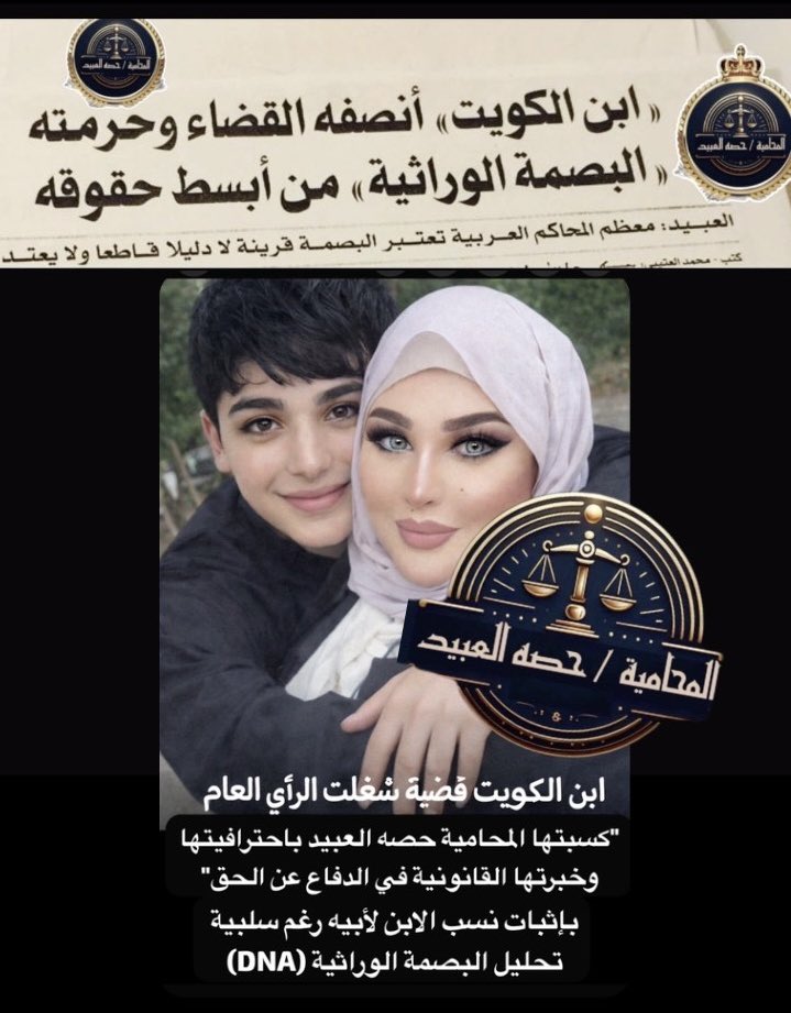 المحاميه / حصه العبيد ⚖️ قيد: دستورية وتمييز tweet media