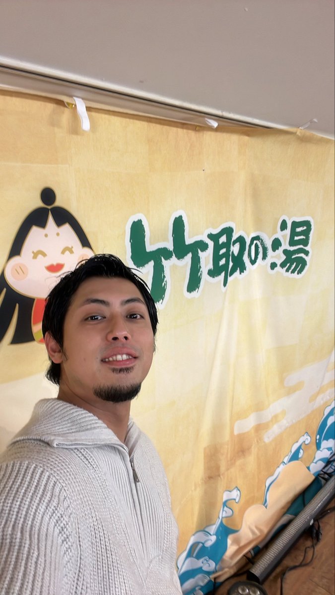 竹取の湯♨️🎋
ご来場ありがとうございました♪

入るなりスタッフの方々からの
お久しぶりです！おかえりなさい！
は感動でした🥹

こんなに早く戻ってこれて
有難いです！感謝！！