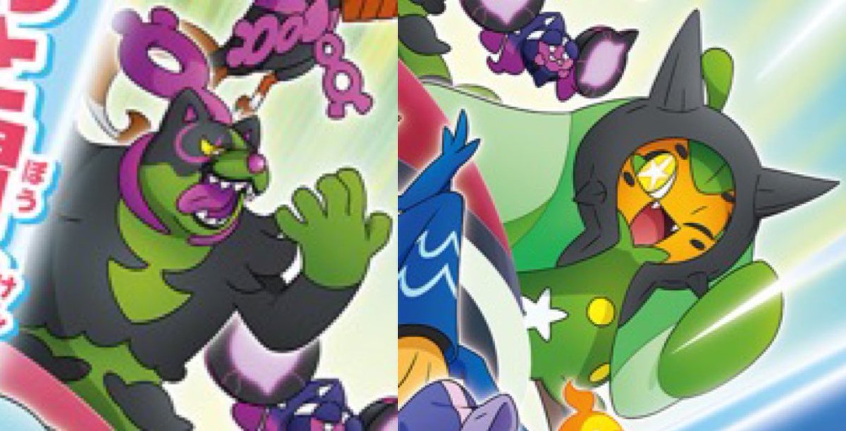 SoulSilverArt tweet media