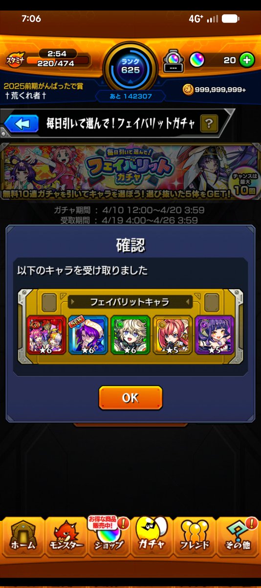 荒くれ者 tweet media