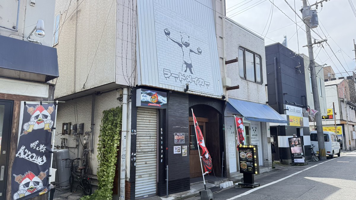 オゴポコ｜福岡超ラーメンナビ→全国遠征。 tweet media