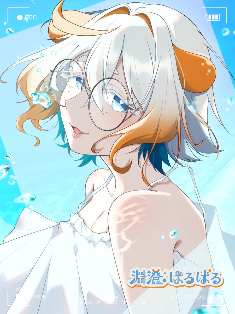 淵澄 はるばる🌃💧 tweet media