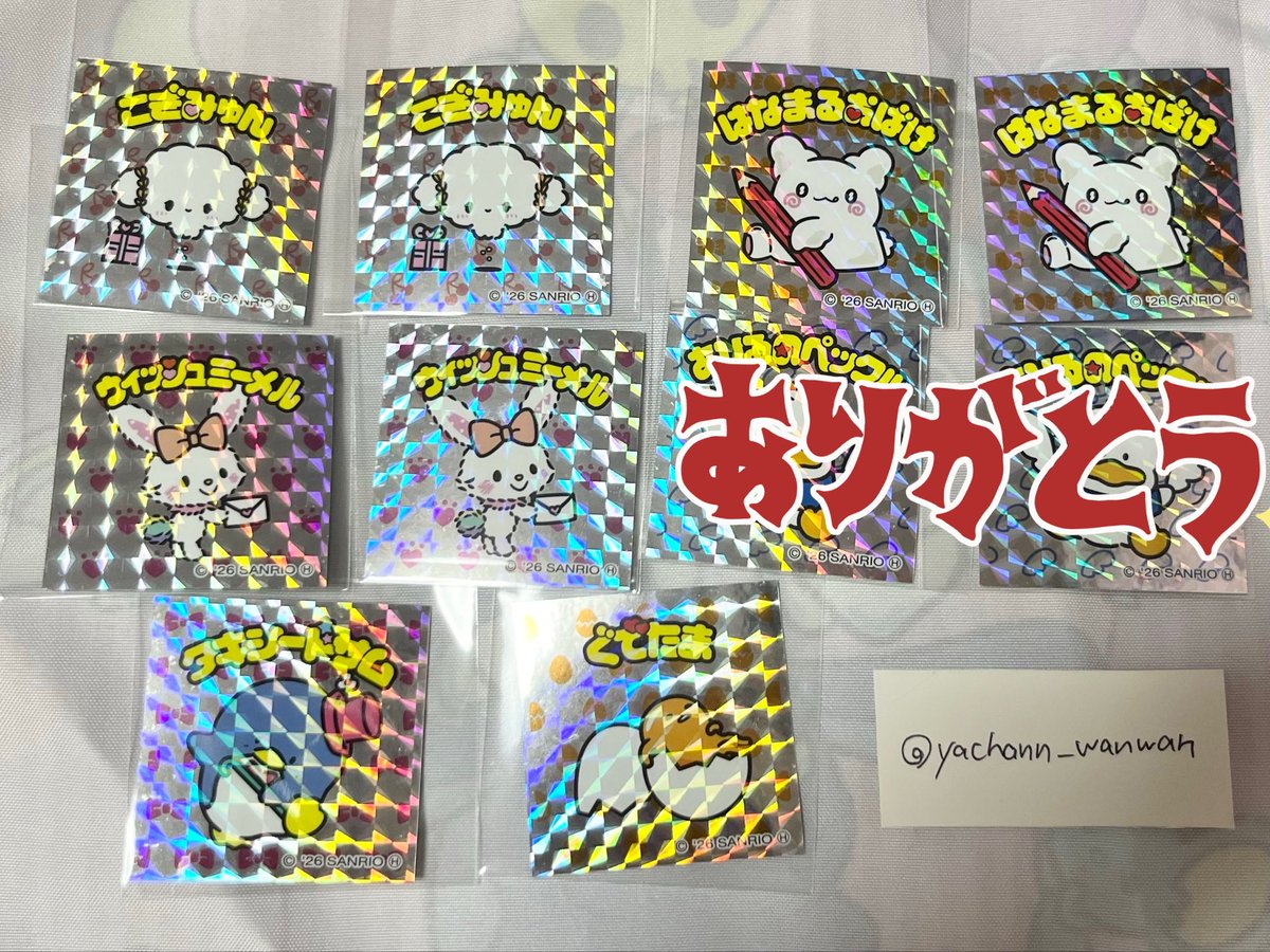 やぎちま🐷 tweet media