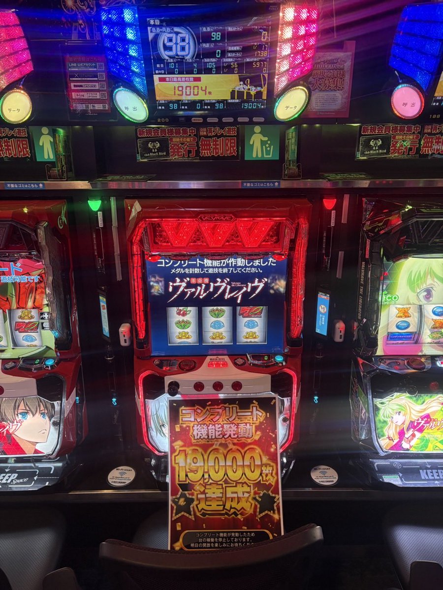 Mr.スロバカ😎@ブラックバード🗽 tweet media