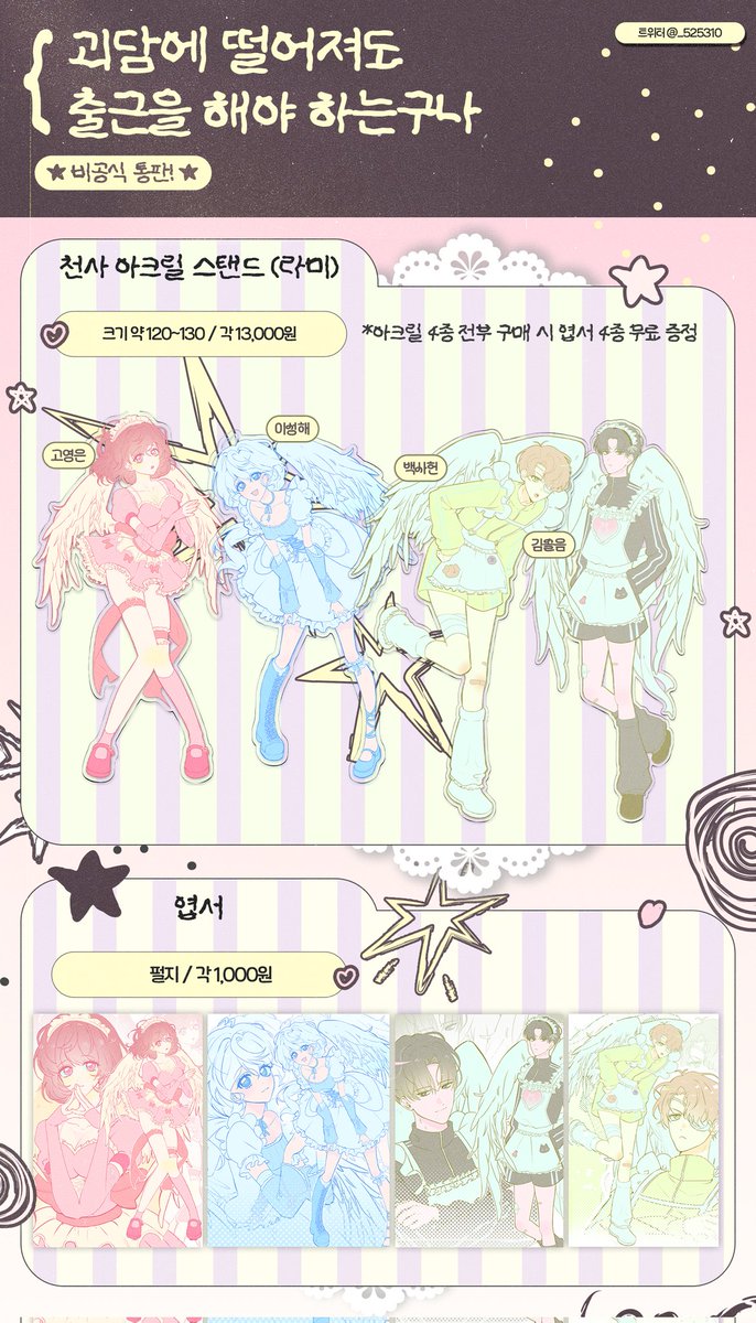 파무깅 (ᐢ◺˰◿ᐢ) tweet media