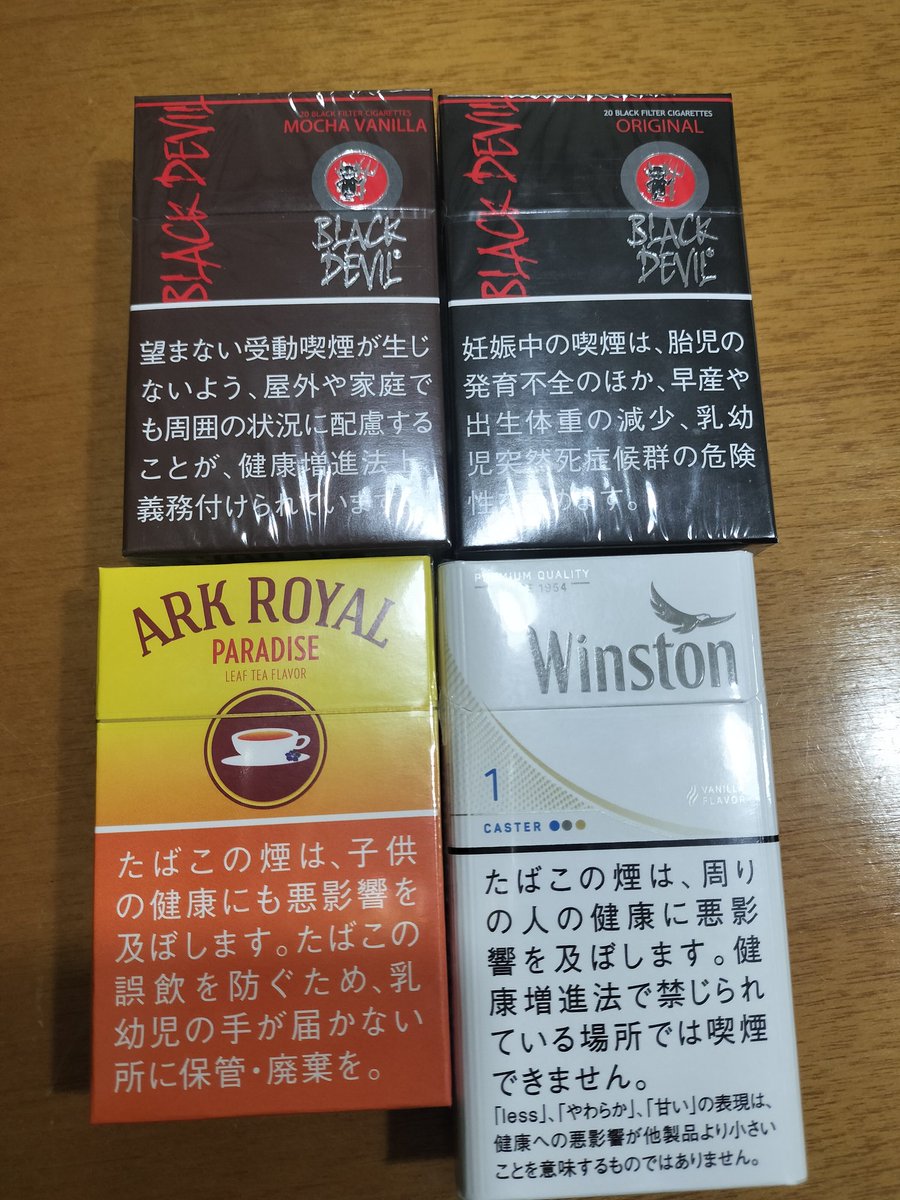 バニーJK a.k.a. Emperor (@zemperor3) on Twitter photo 