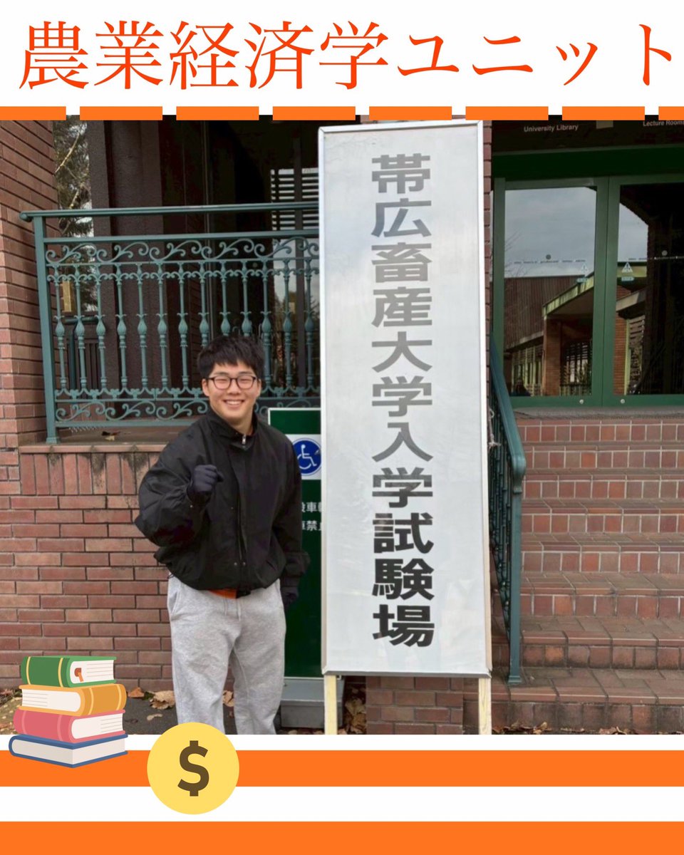帯広畜産大学アメフト部 COWBOYS tweet media