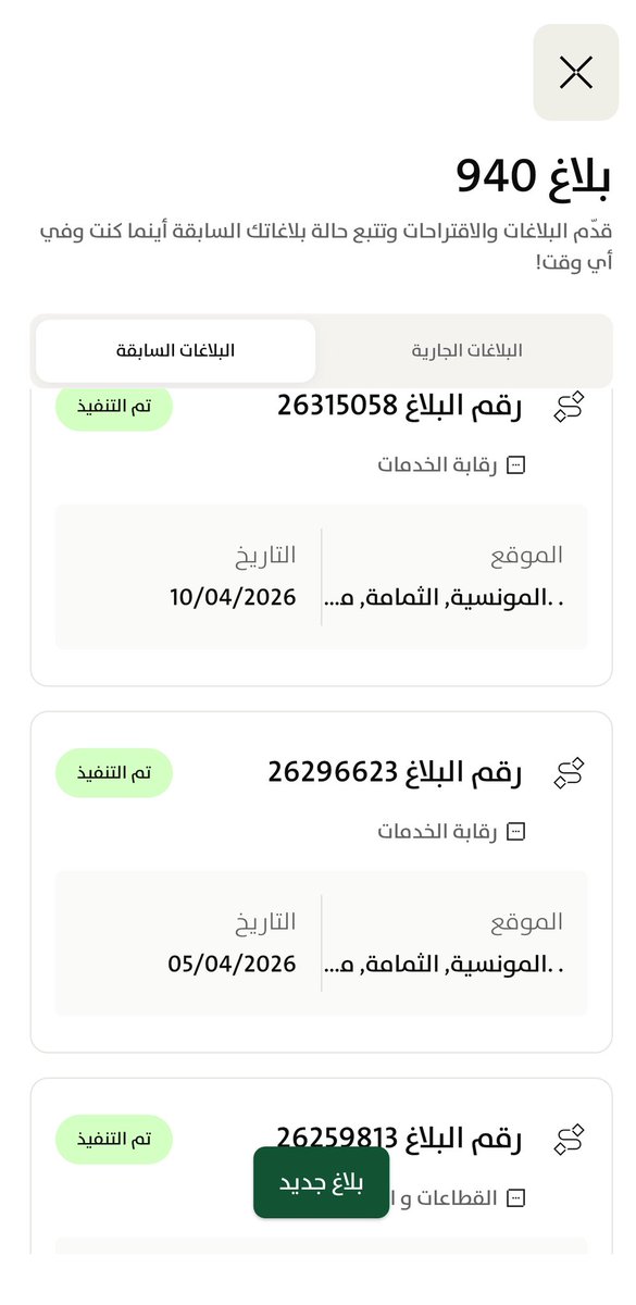 Hamdan AL-Hamdan tweet media