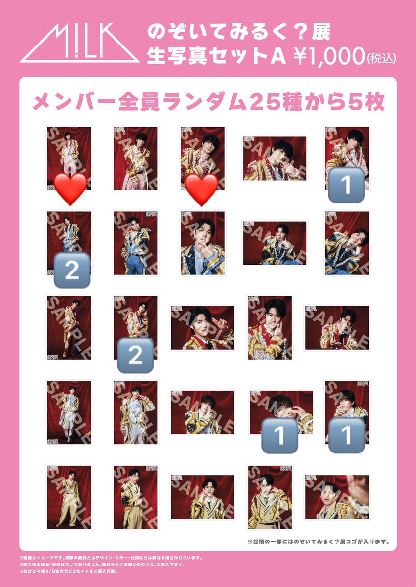 しゅう tweet media