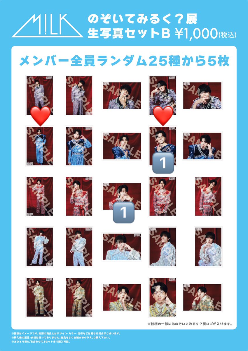 しゅう tweet media