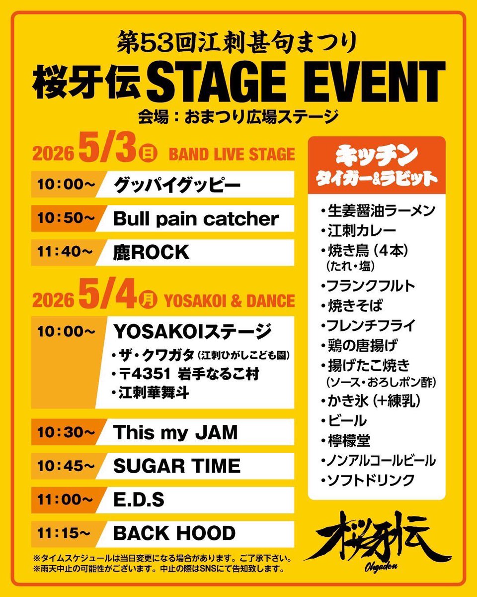 BULL PAIN CATCHER tweet media