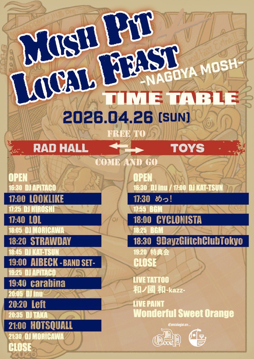 【タイムテーブル解禁】

4月26日(日)
『ONEDROP ROXX x 川昌 pre.
" MOSH PIT LOCAL FEAST EXTRA II "
〜 NAGOYA MOSH 〜』

会場 : TOYS
開場 16:30 / 開演 17:00
ADV￥4,000/ DOOR￥4,500＋1drink

🎫発売中
w.pia.jp/t/nagoyamosh/

お目当てっ！: 写メ券

#めっライブ情報