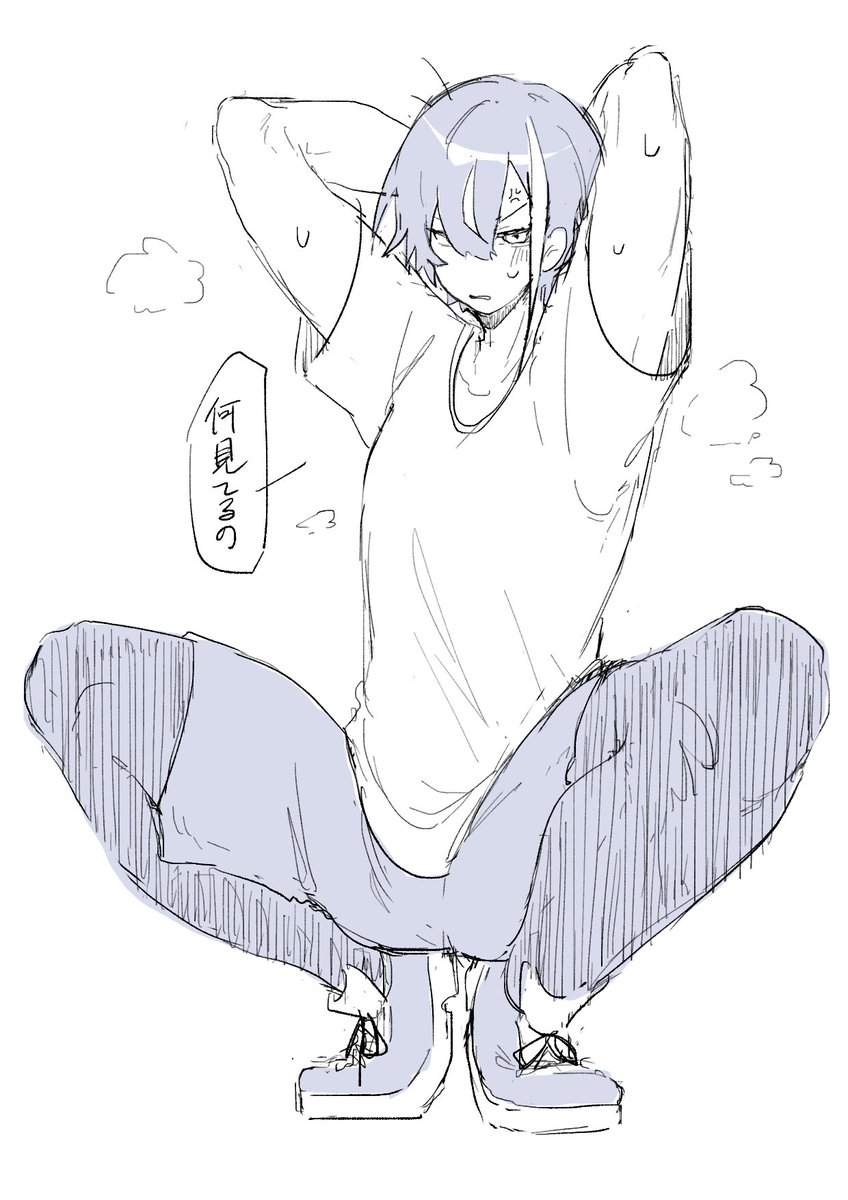 ストレッチ 