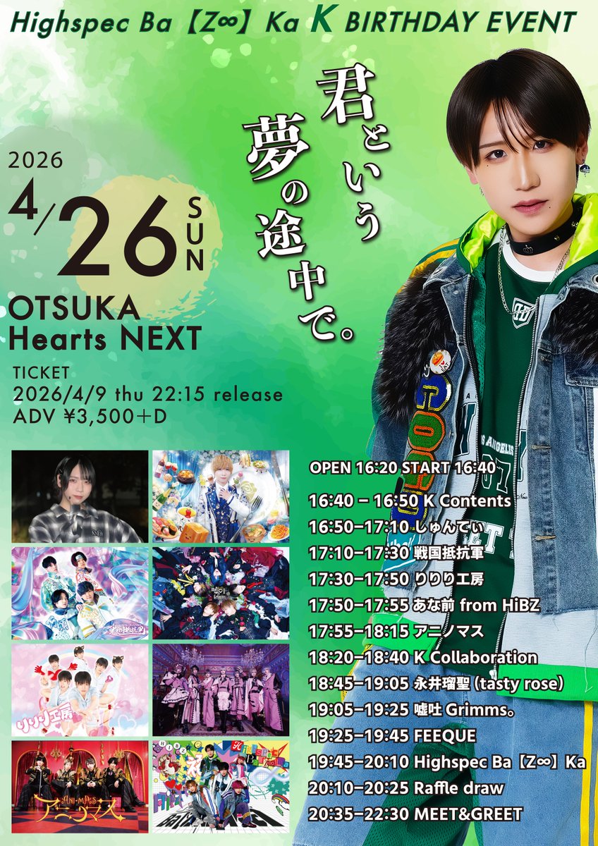 Highspec Ba【Z∞】Ka【はいばず】公式アカウント tweet media