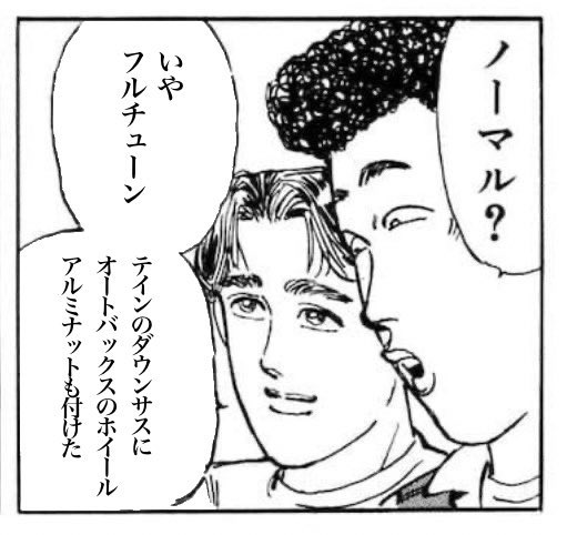 らくすけ tweet media