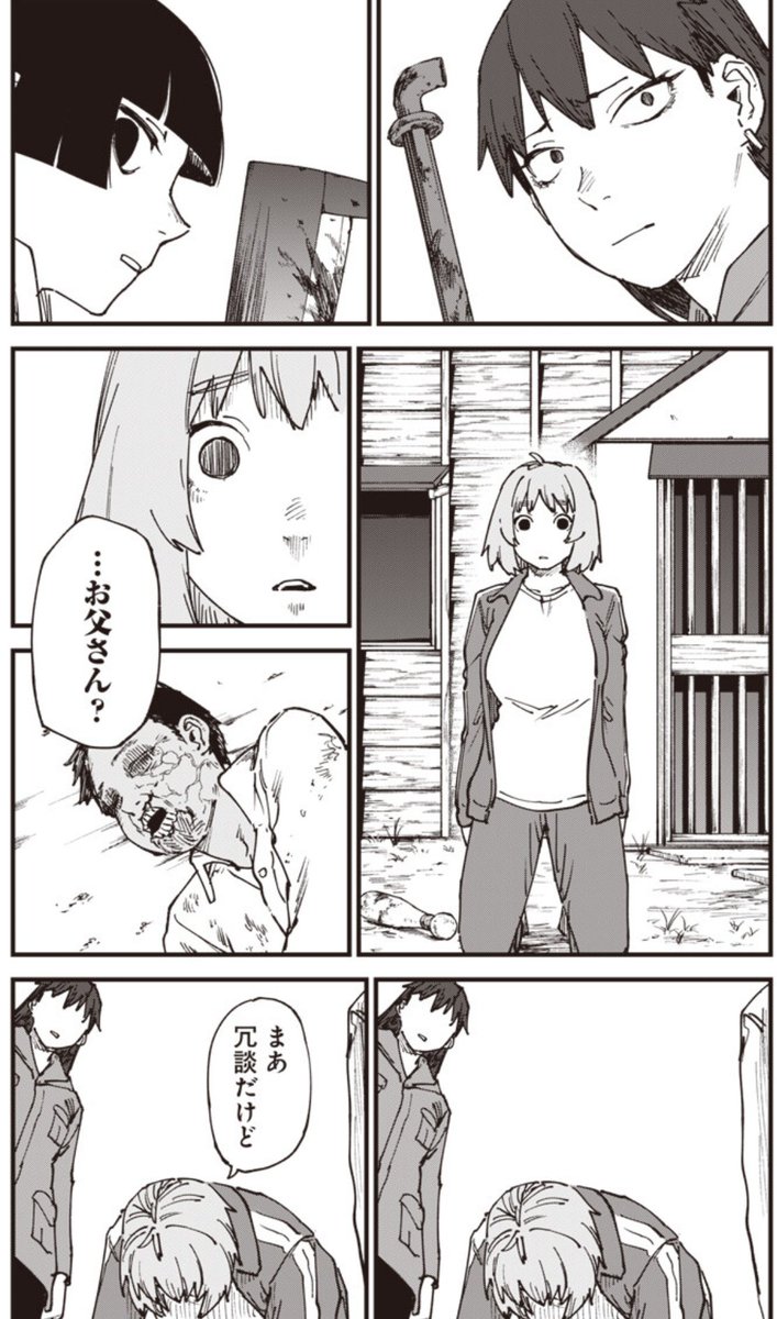 となジャンでゾンバカ最新話更新されました。
ハイエースを手に入れる回です。
https://t.co/XOJ5laVASL 