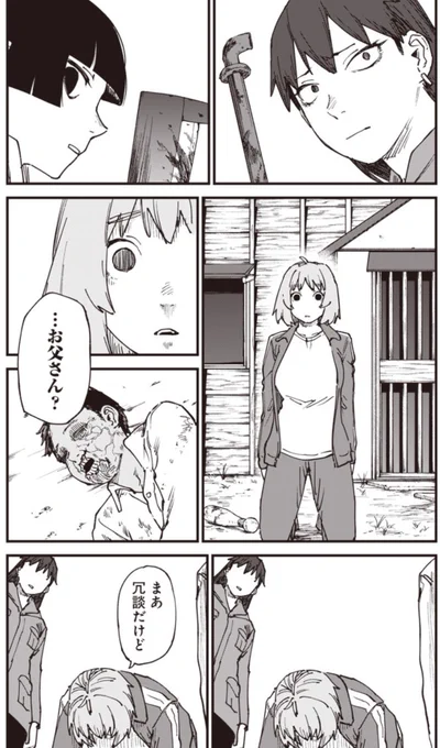 となジャンでゾンバカ最新話更新されました。
ハイエースを手に入れる回です。
https://t.co/XOJ5laVASL 