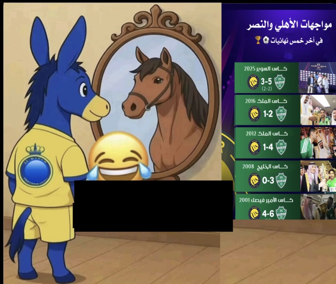 الريان tweet media