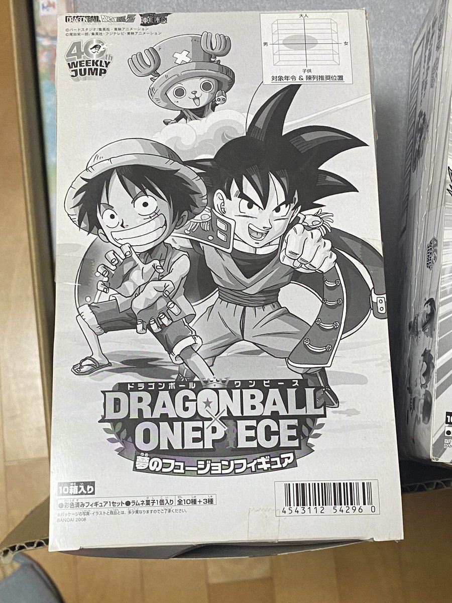 ずーまる隊長 tweet media