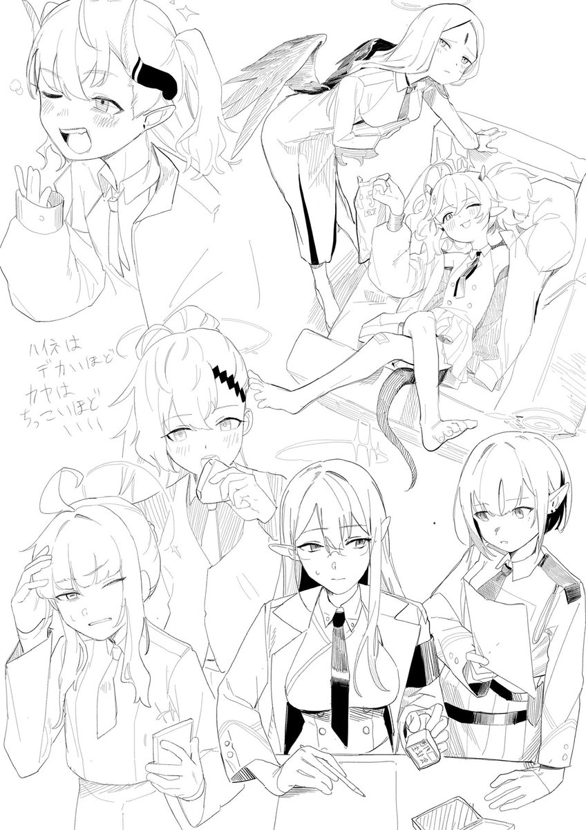おめ連邦生徒会 