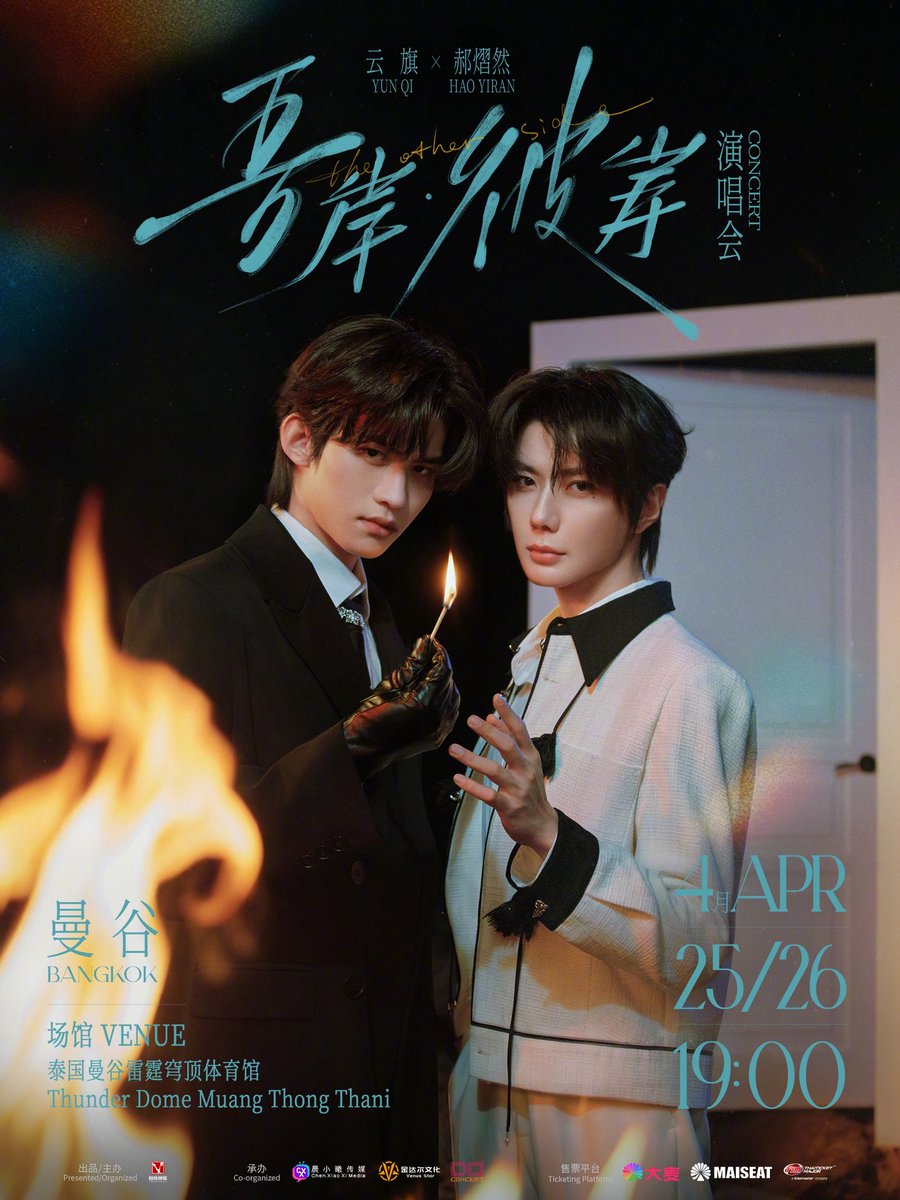 大麦官博 (DAMAI) | WEIBO UPDATE ✨
— [19042026]

สายลมได้นำสัญญาณแห่งการนัดพบครั้งใหม่มาแล้ว ให้พวกเราถือความรู้สึกเดียวกัน เดินไปสู่จุดที่เส้นทางแห่งดวงดาวมาบรรจบกัน

「My Shore • The Other Side」 คอนเสิร์ตกรุงเทพ
จะเปิดจำหน่ายบัตรอีกครั้งในวันที่ 20 เมษายน เวลา 17:00 น.
