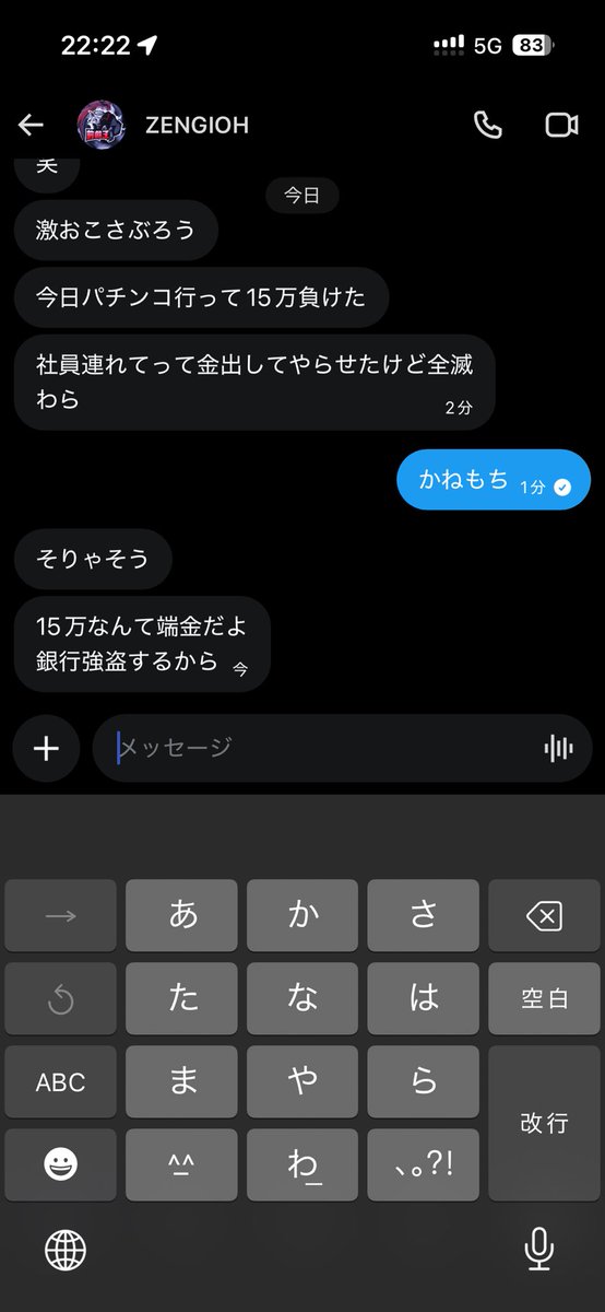 源三郎 tweet media