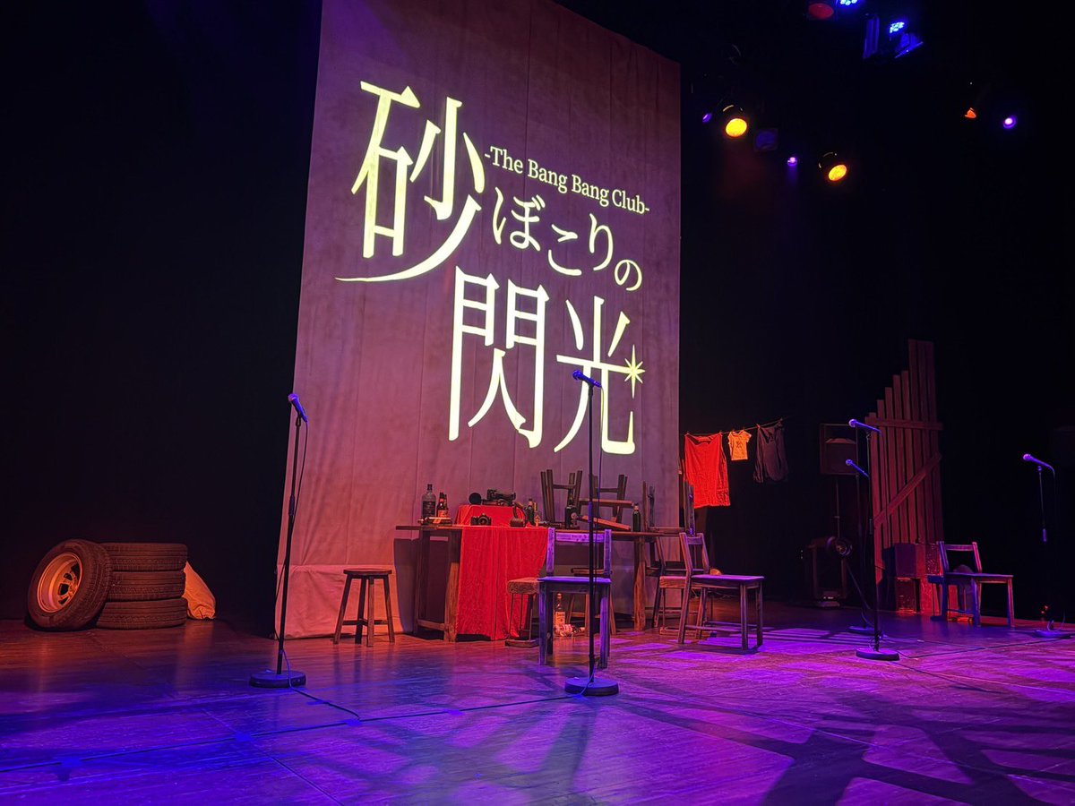 里岡 拓弥 tweet media