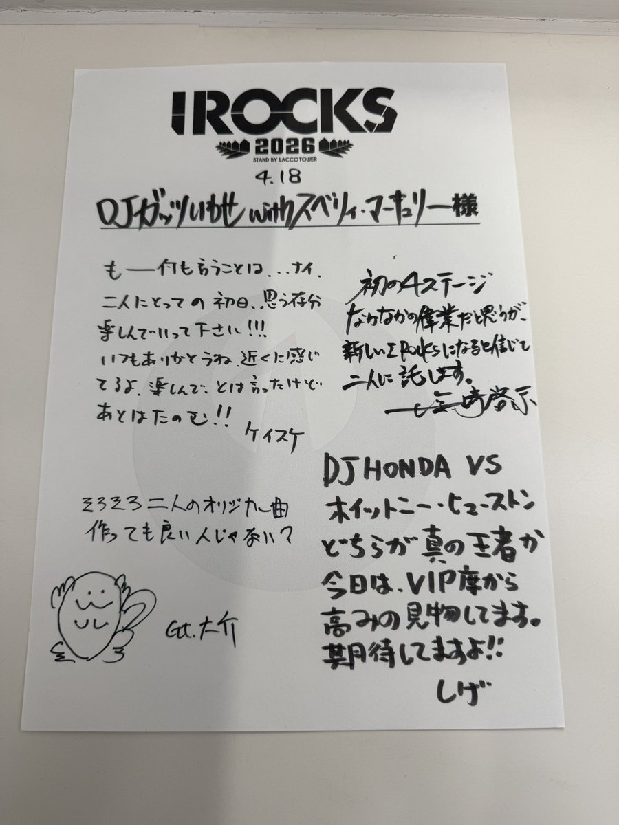 ガッツいわせ (GSG) tweet media