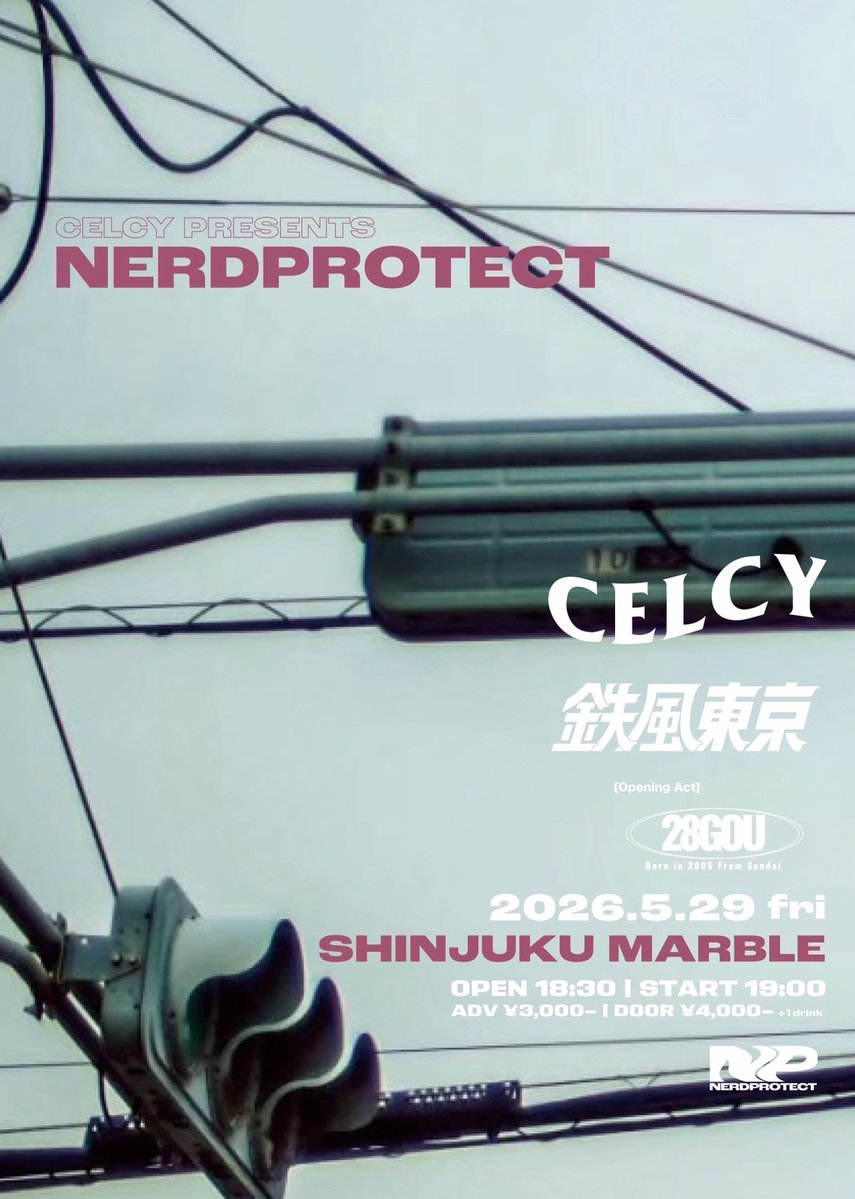 鉄風東京 (@teppu_tokyo) / Posts / X